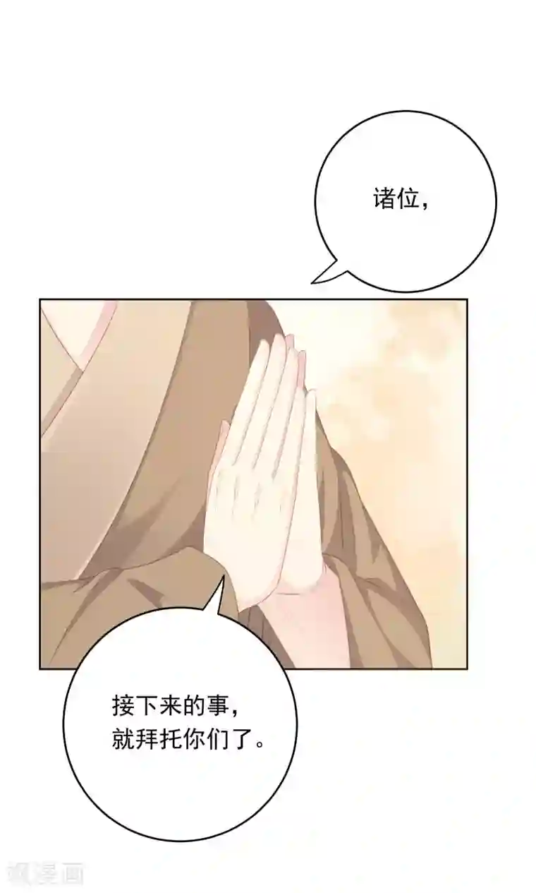 龙太子想吃唐僧肉第104话