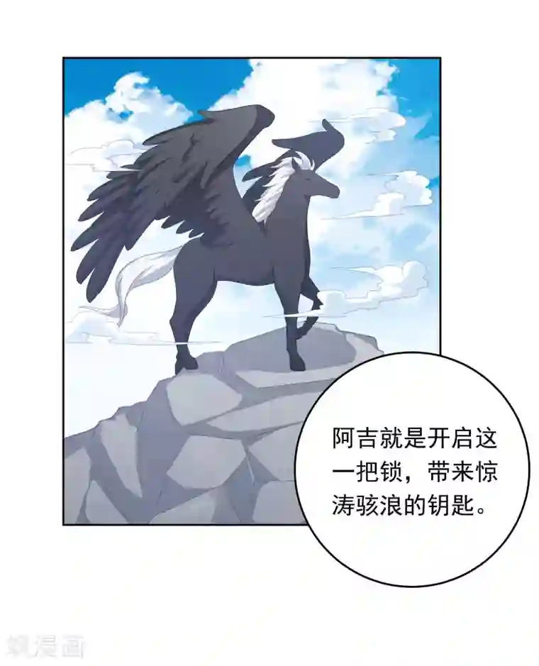 龙太子想吃唐僧肉第104话