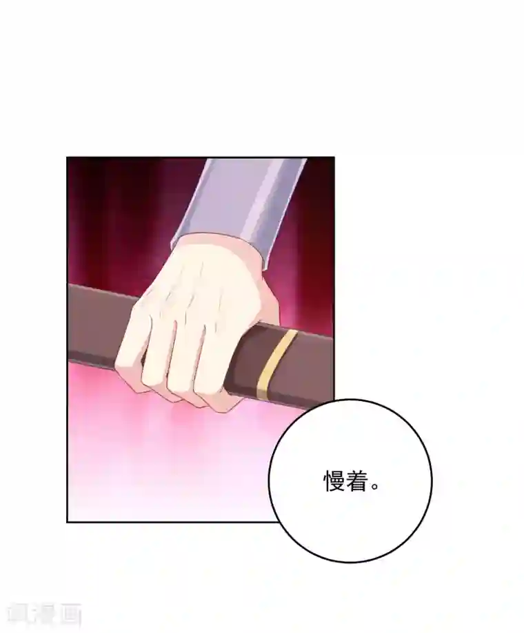 龙太子想吃唐僧肉第104话