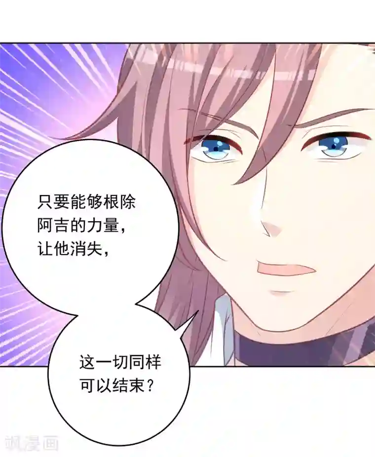 龙太子想吃唐僧肉第104话