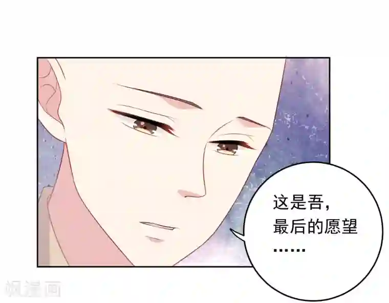 龙太子想吃唐僧肉第104话