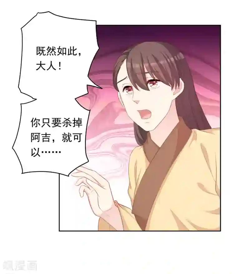 龙太子想吃唐僧肉第104话