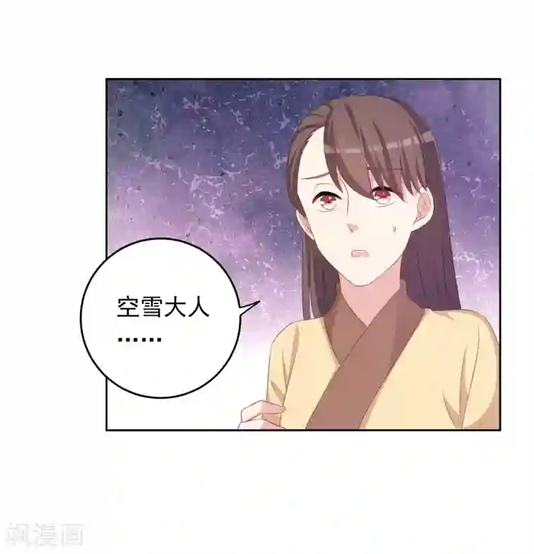 龙太子想吃唐僧肉第104话