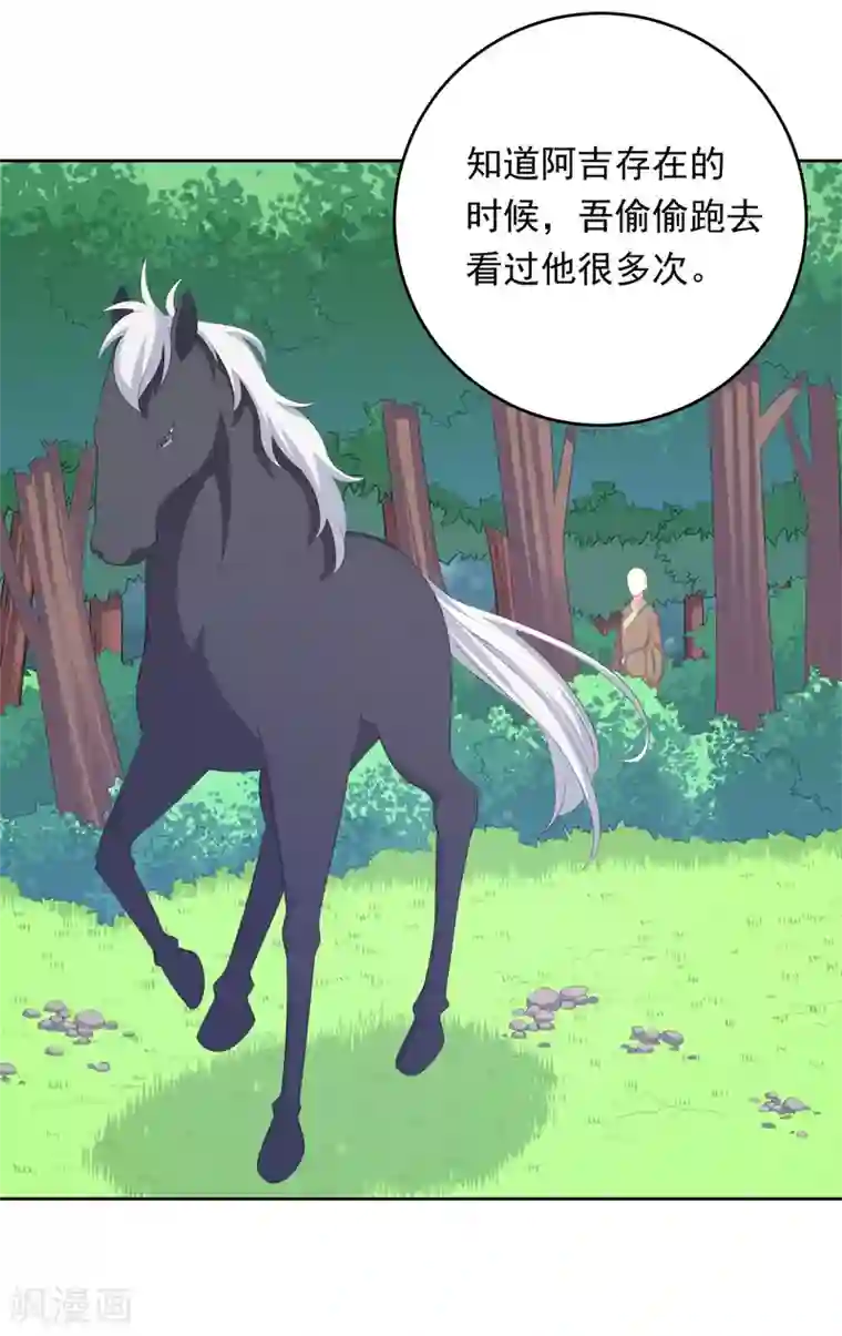 龙太子想吃唐僧肉第104话