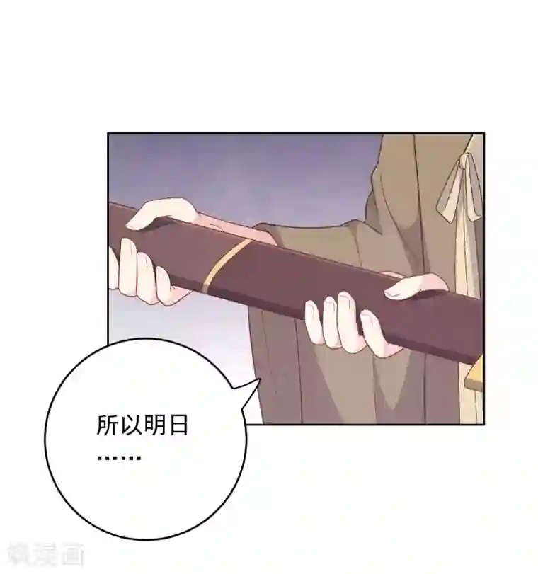 龙太子想吃唐僧肉第104话