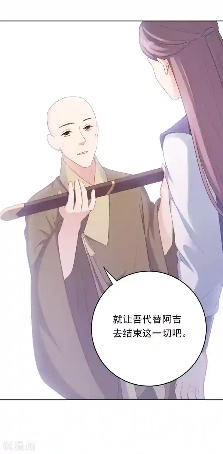 龙太子想吃唐僧肉第104话