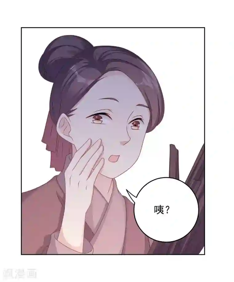 龙太子想吃唐僧肉第105话