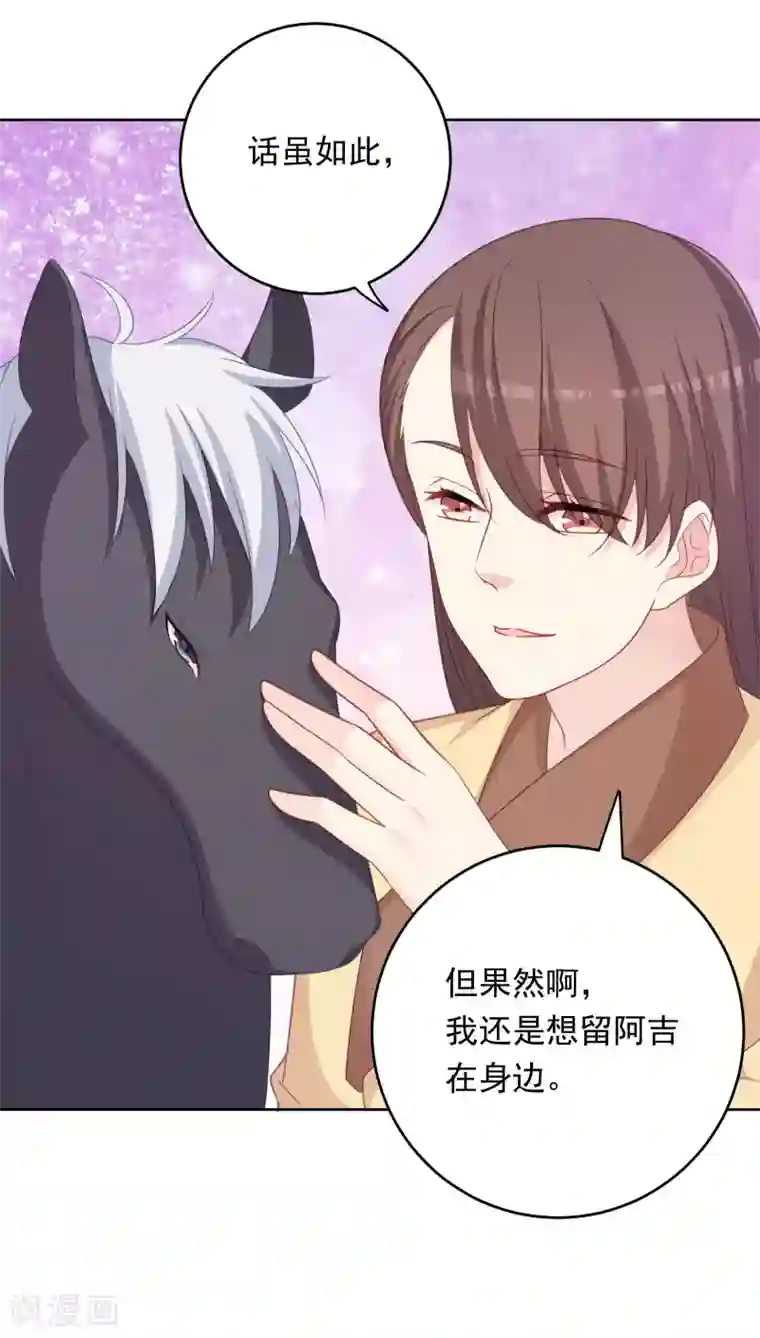 龙太子想吃唐僧肉第105话