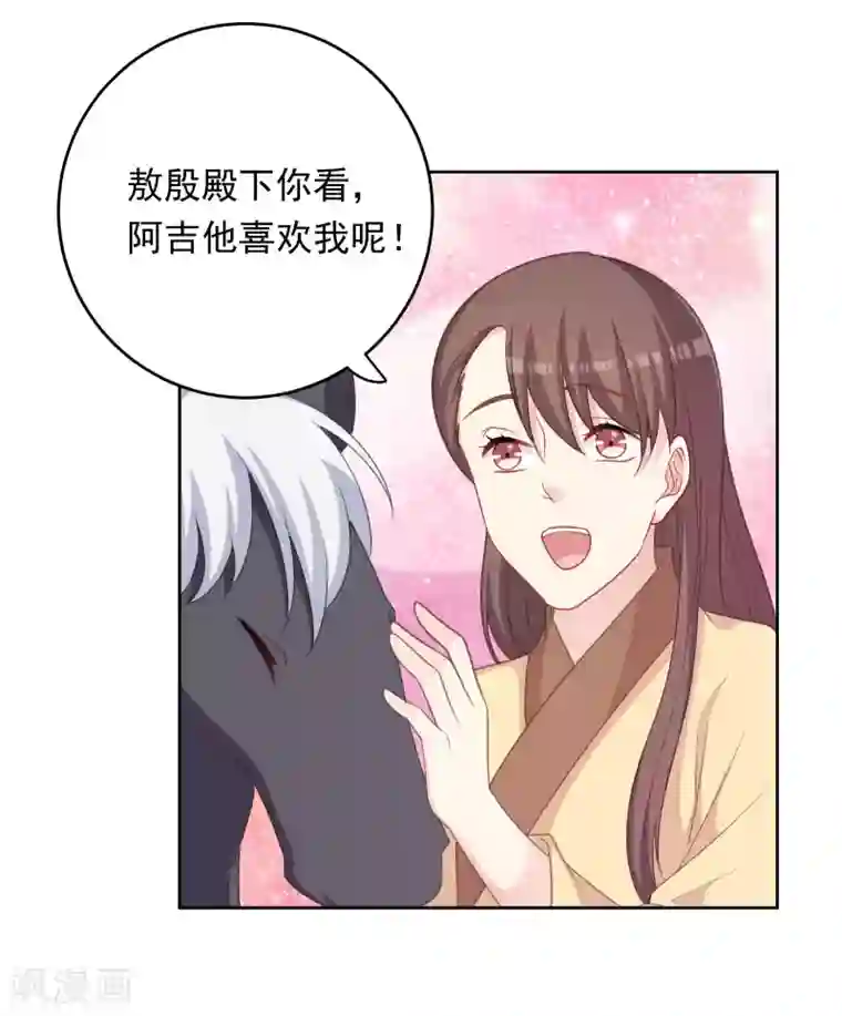 龙太子想吃唐僧肉第105话