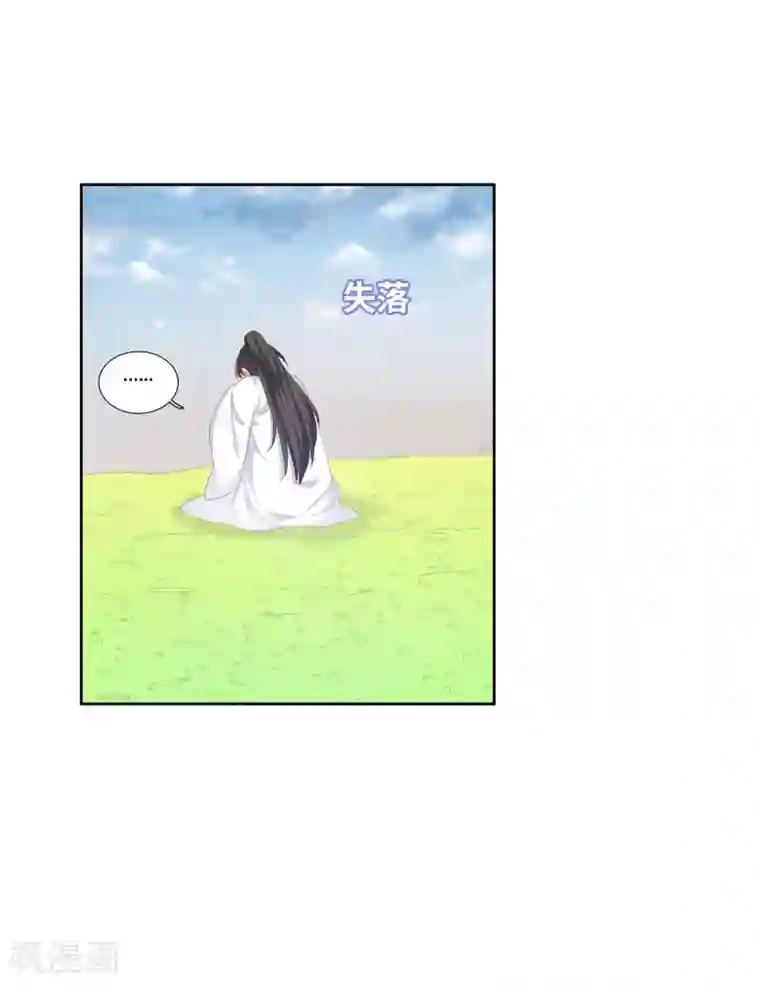 龙太子想吃唐僧肉第105话