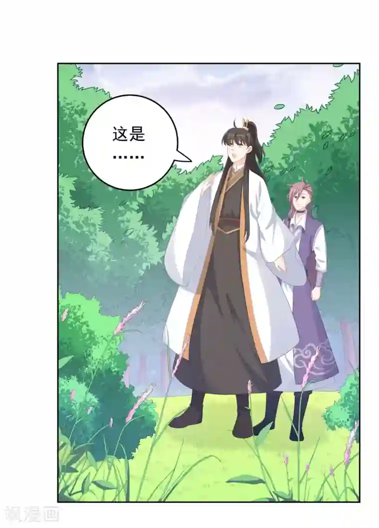 龙太子想吃唐僧肉第105话