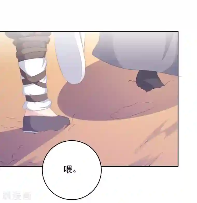 龙太子想吃唐僧肉第106话