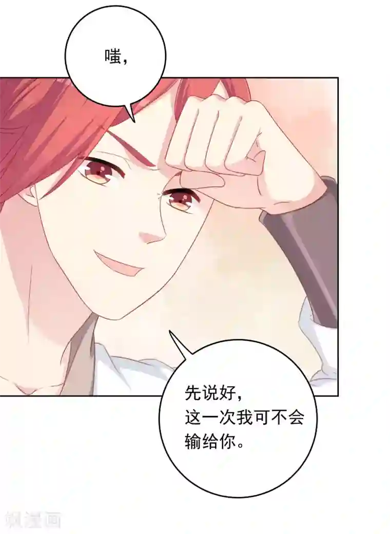 龙太子想吃唐僧肉第106话