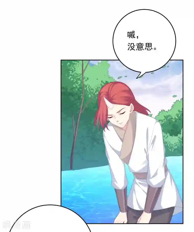 龙太子想吃唐僧肉第106话