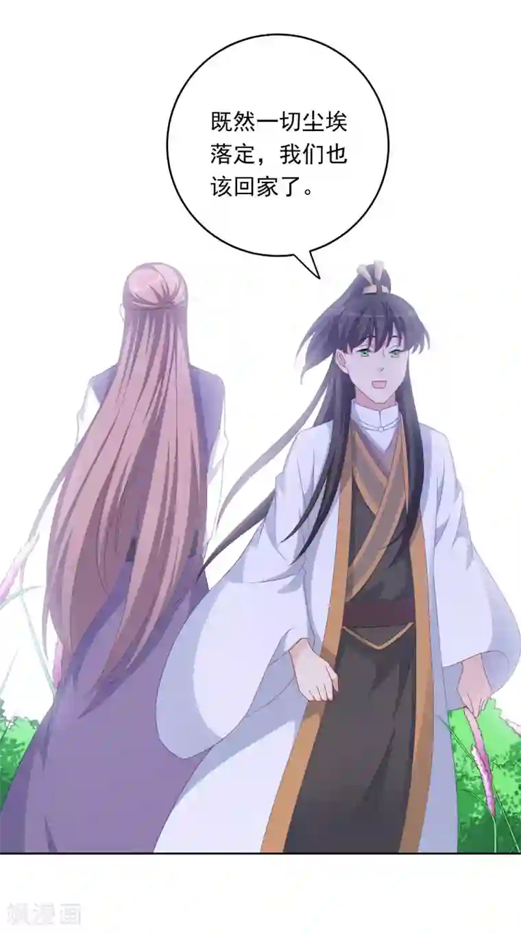 龙太子想吃唐僧肉第106话