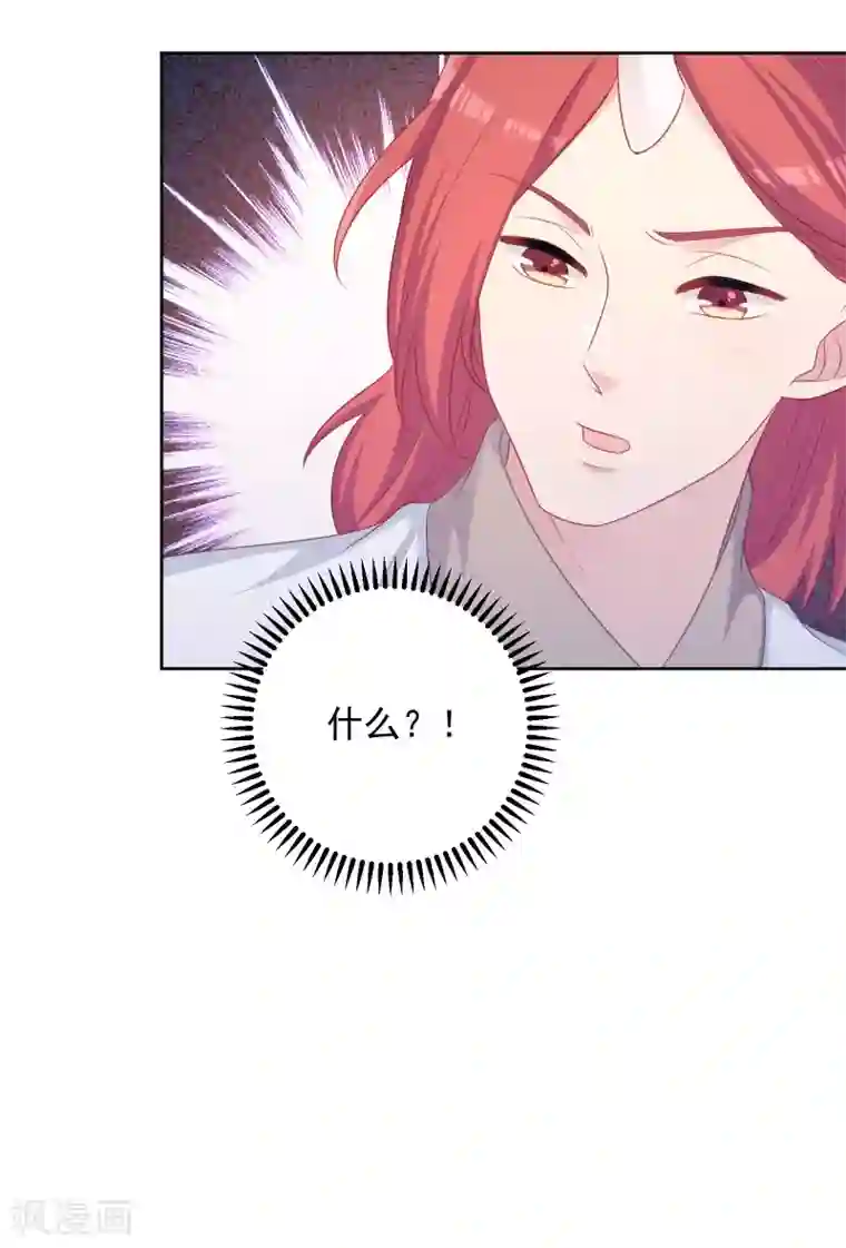 龙太子想吃唐僧肉第106话