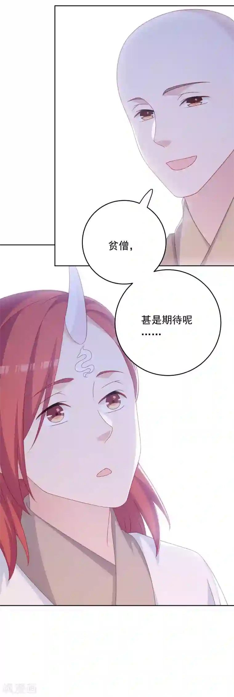 龙太子想吃唐僧肉第106话