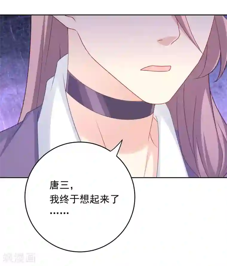 龙太子想吃唐僧肉第106话