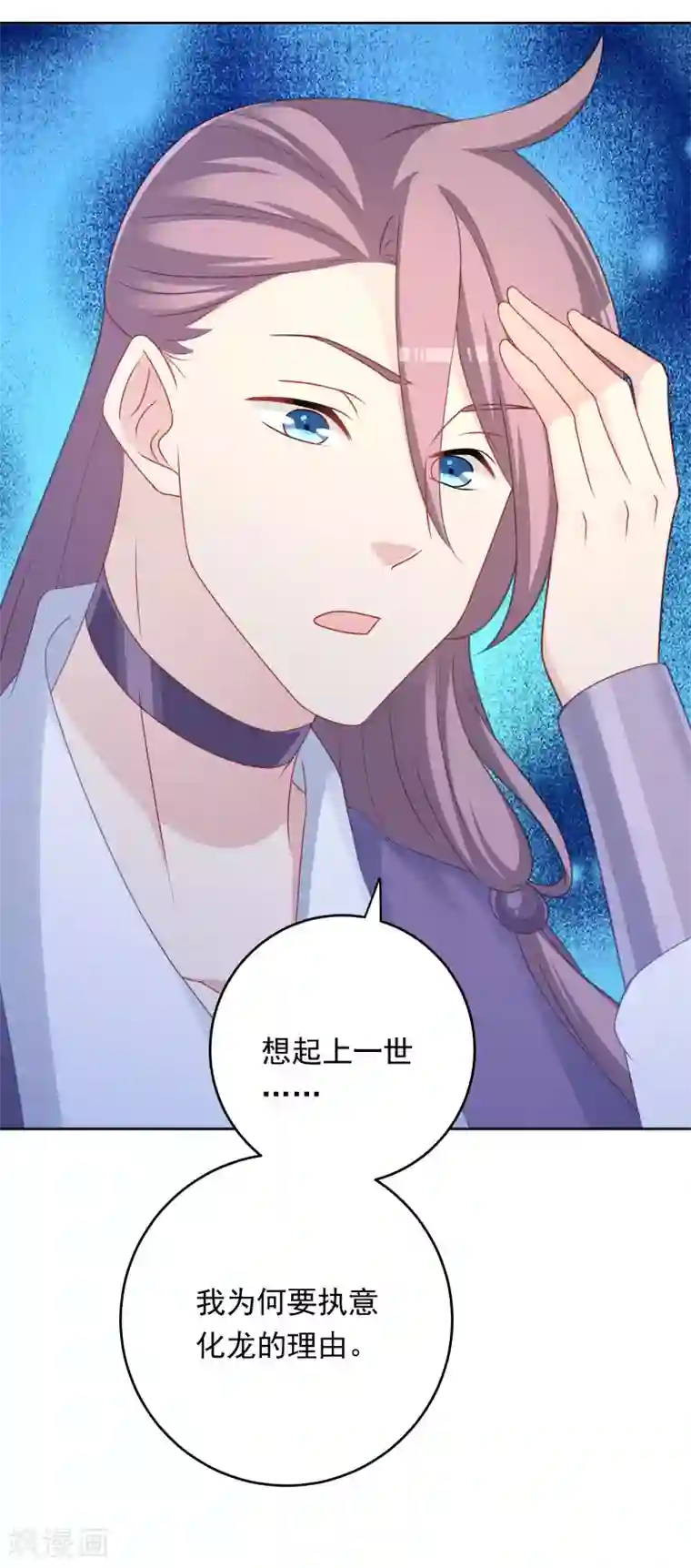 龙太子想吃唐僧肉第106话