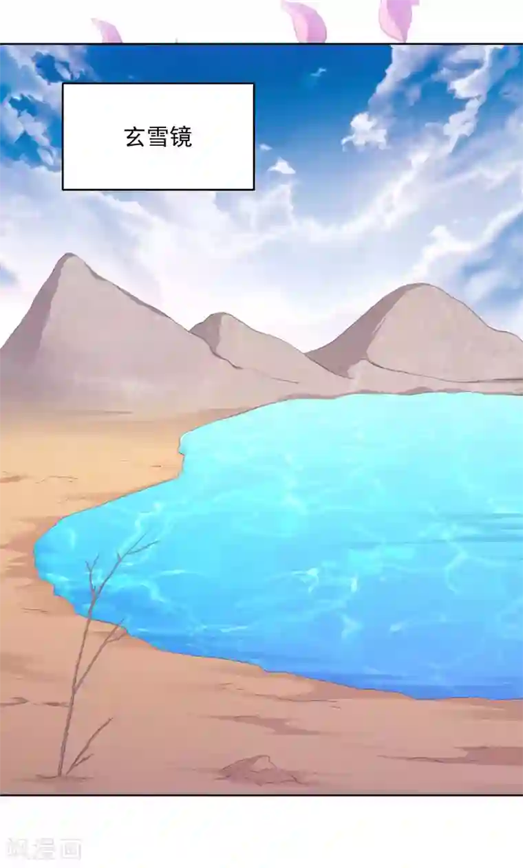 龙太子想吃唐僧肉第106话