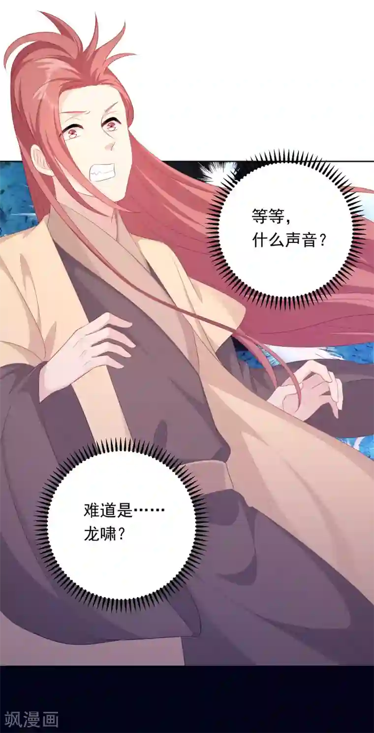 龙太子想吃唐僧肉最终话