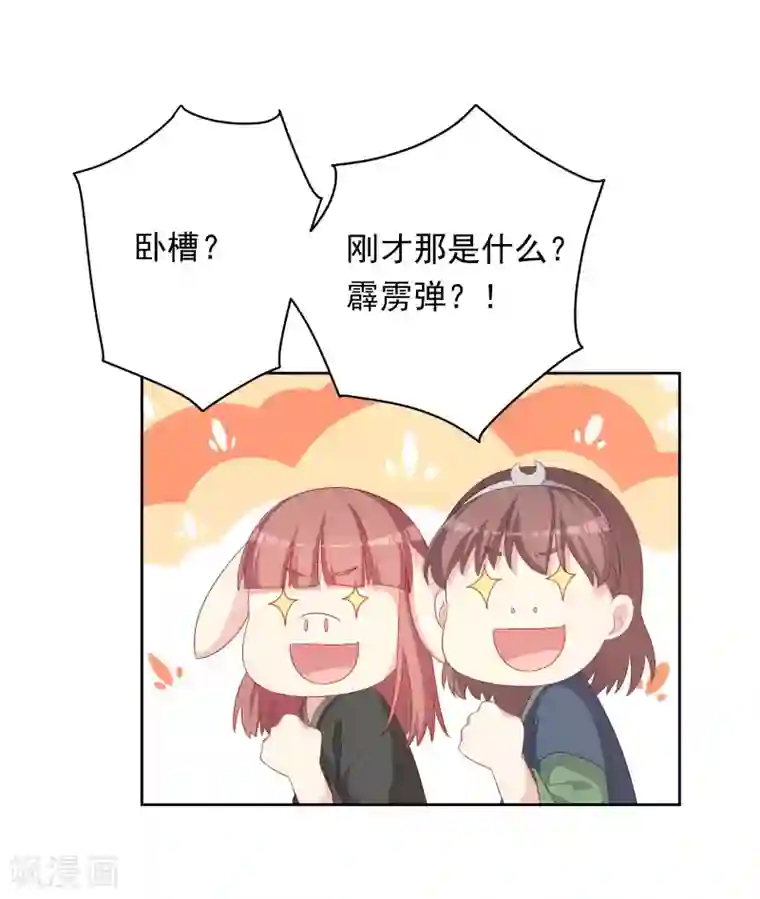 龙太子想吃唐僧肉最终话