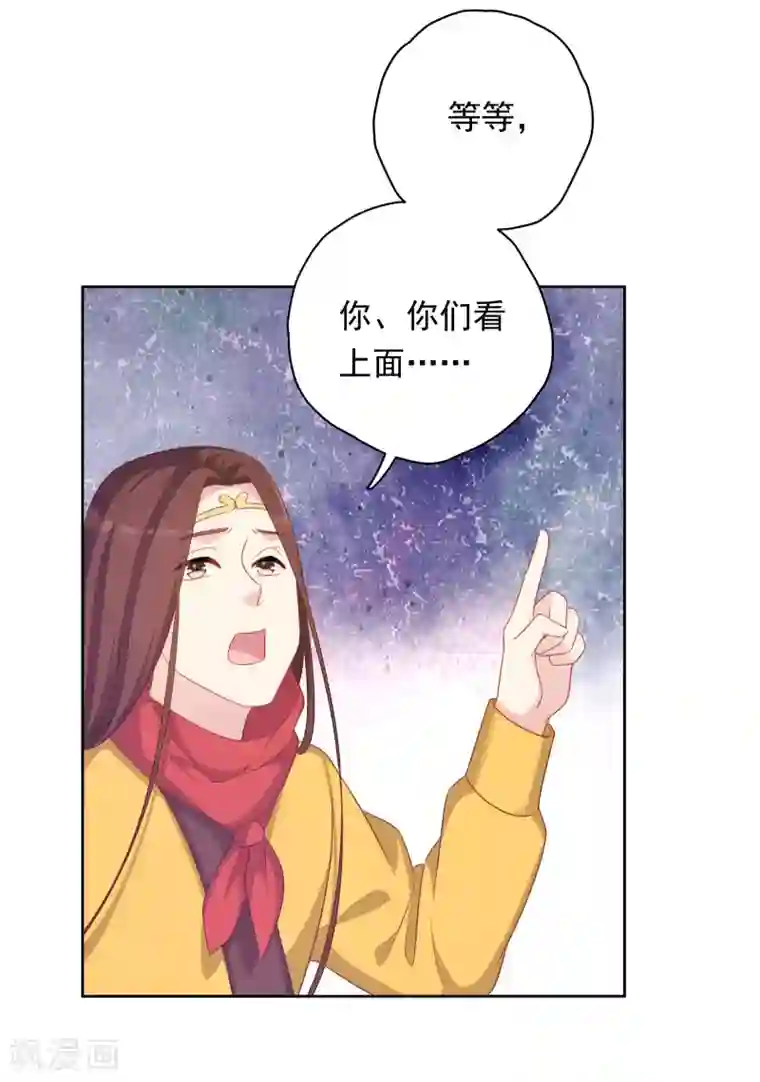 龙太子想吃唐僧肉最终话