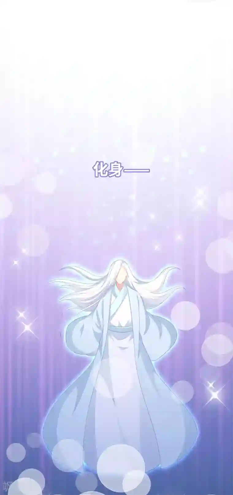 龙太子想吃唐僧肉最终话