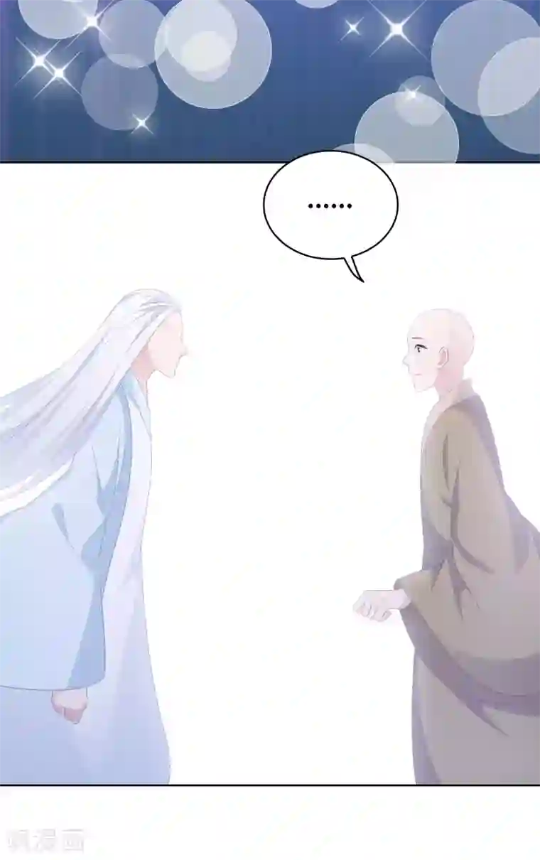 龙太子想吃唐僧肉最终话