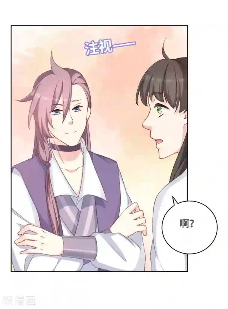 龙太子想吃唐僧肉最终话