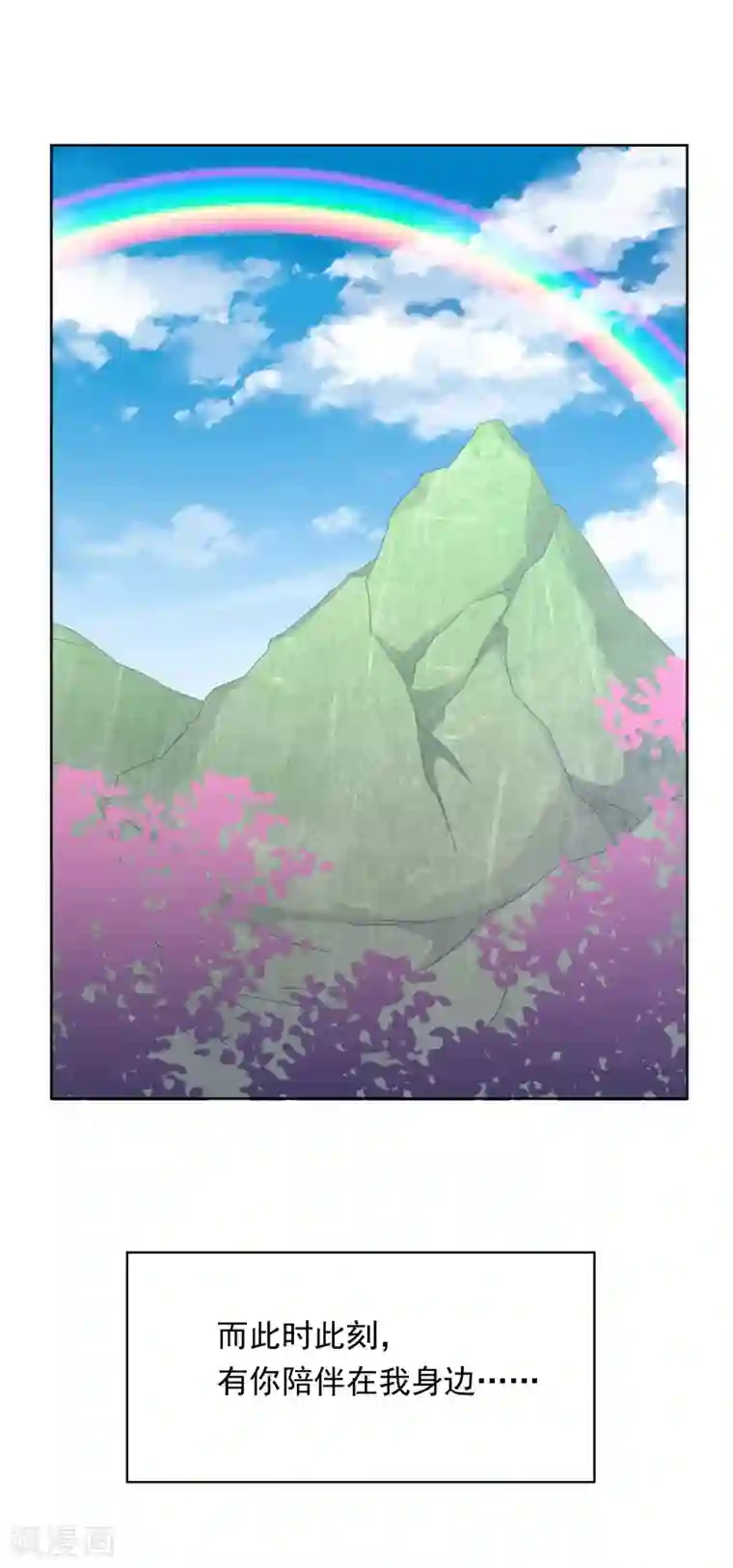 龙太子想吃唐僧肉最终话