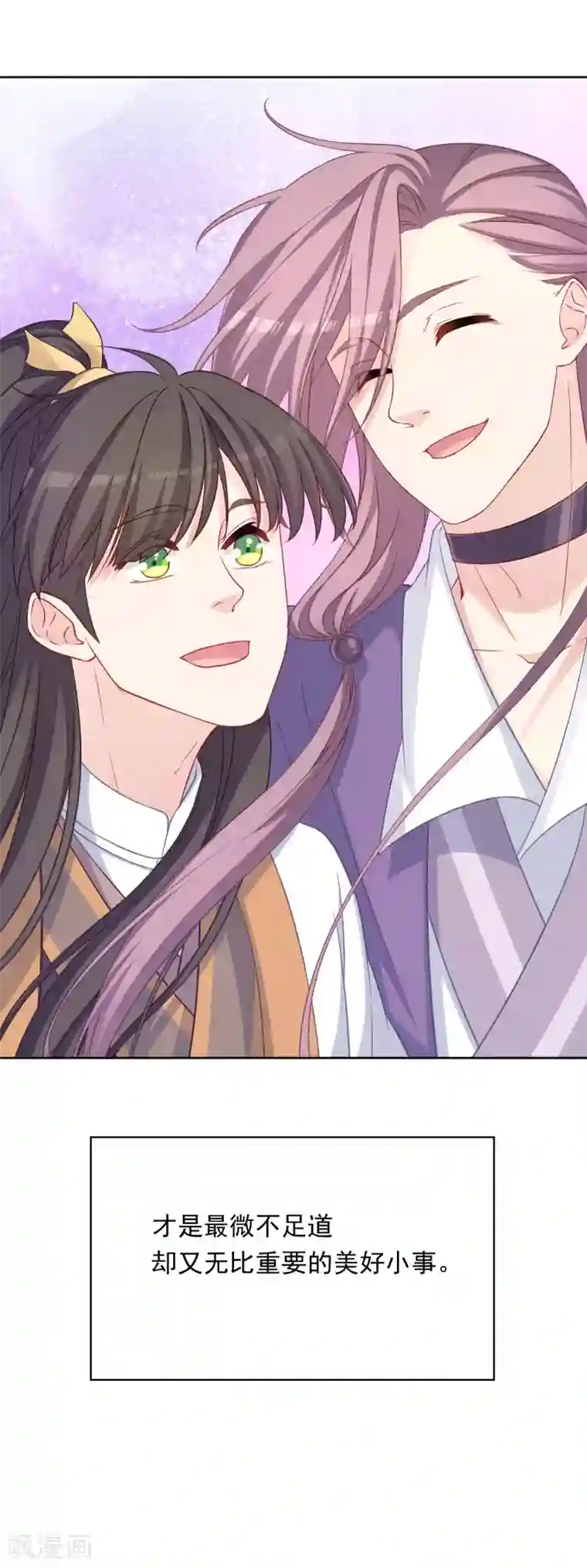 龙太子想吃唐僧肉最终话