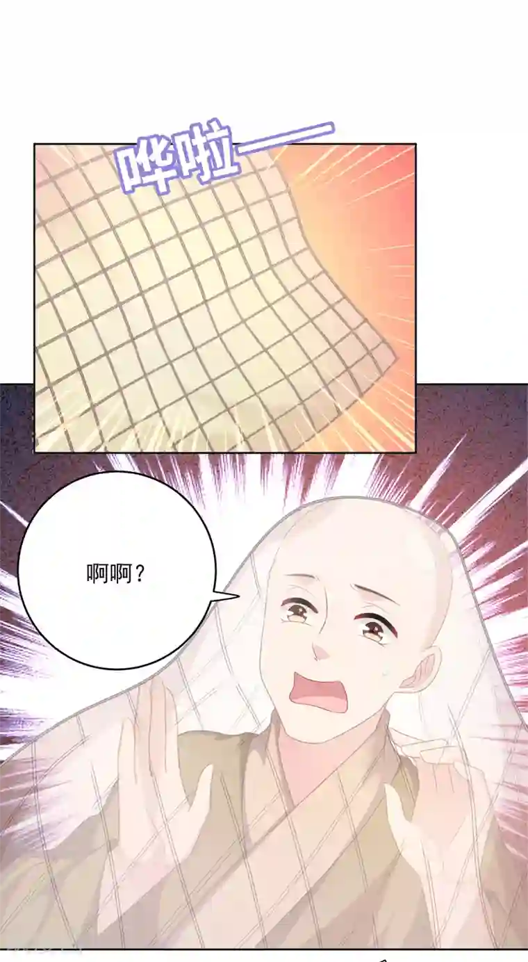 龙太子想吃唐僧肉最终话