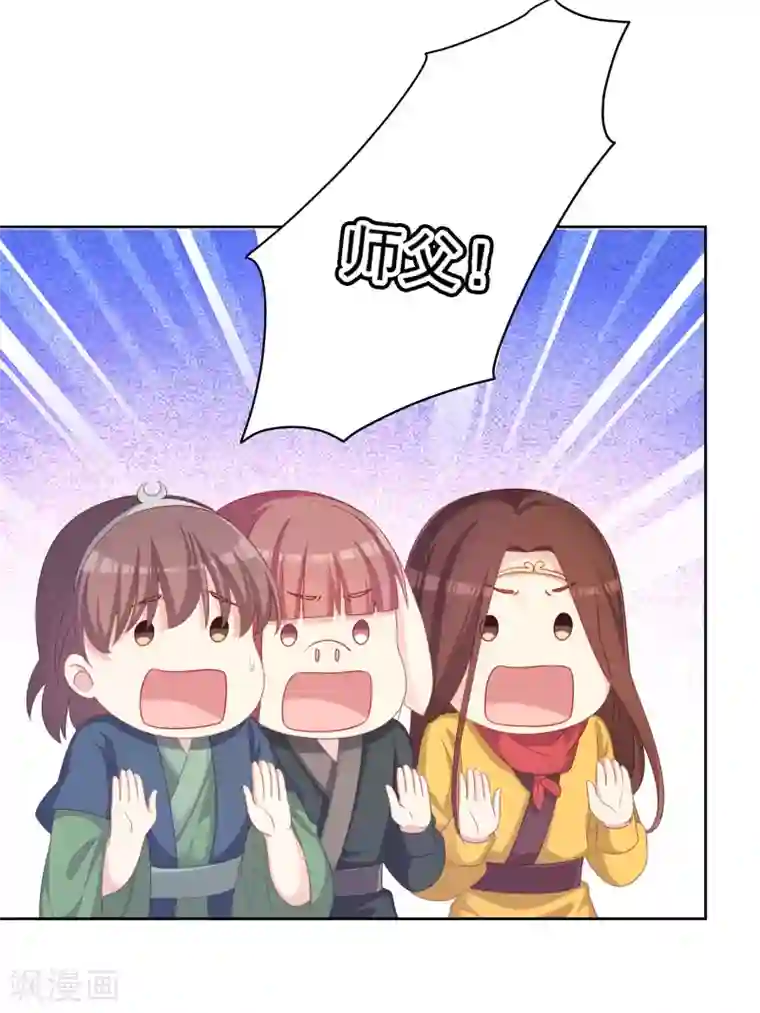 龙太子想吃唐僧肉最终话