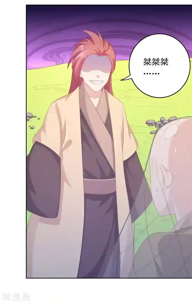 龙太子想吃唐僧肉最终话