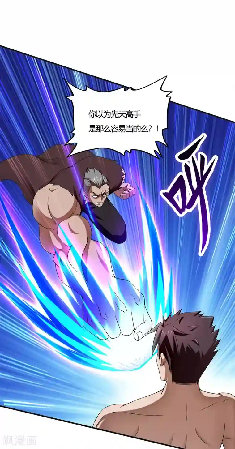 超品战兵第59话 原地复活