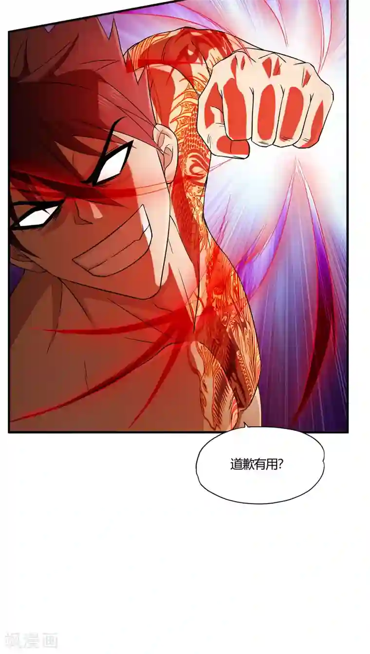 超品战兵第59话 原地复活