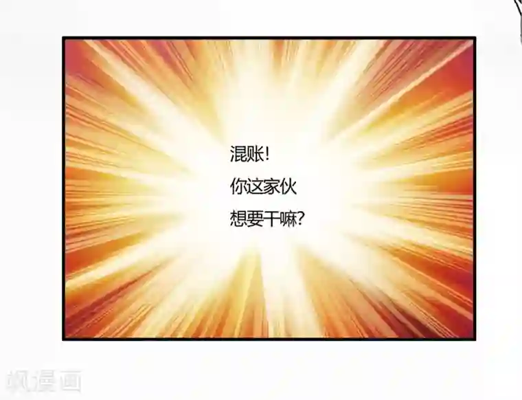 超品战兵第59话 原地复活