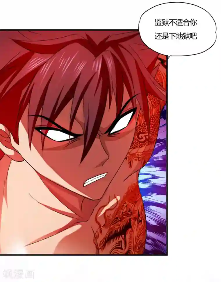 超品战兵第59话 原地复活