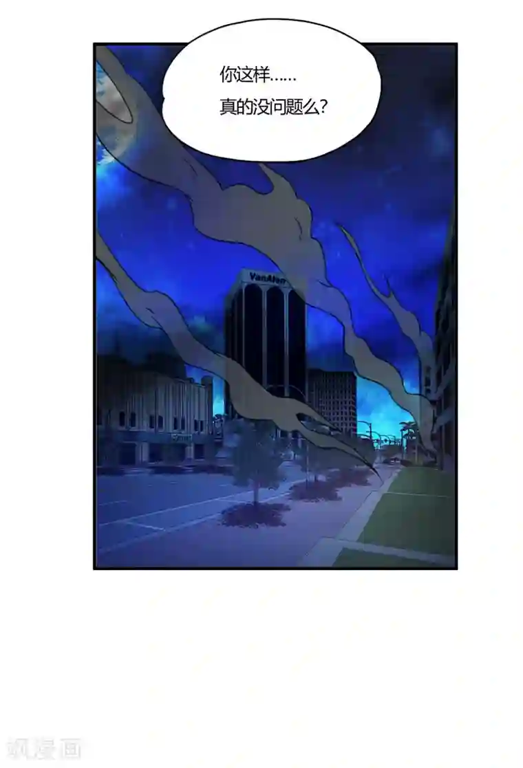 超品战兵第59话 原地复活