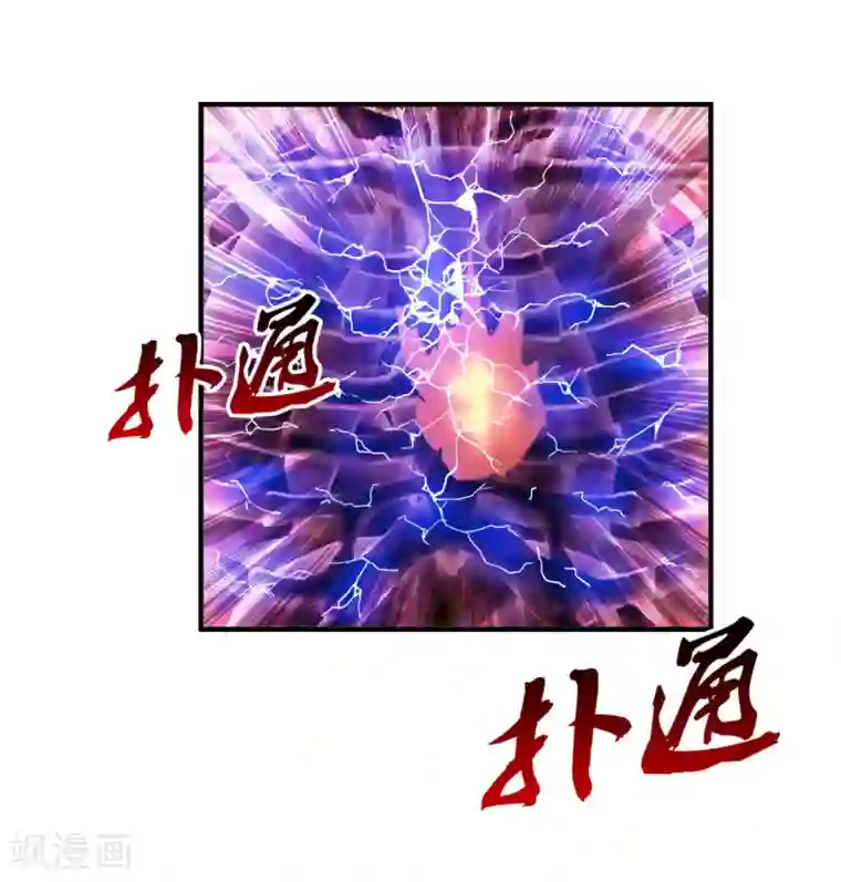 超品战兵第59话 原地复活