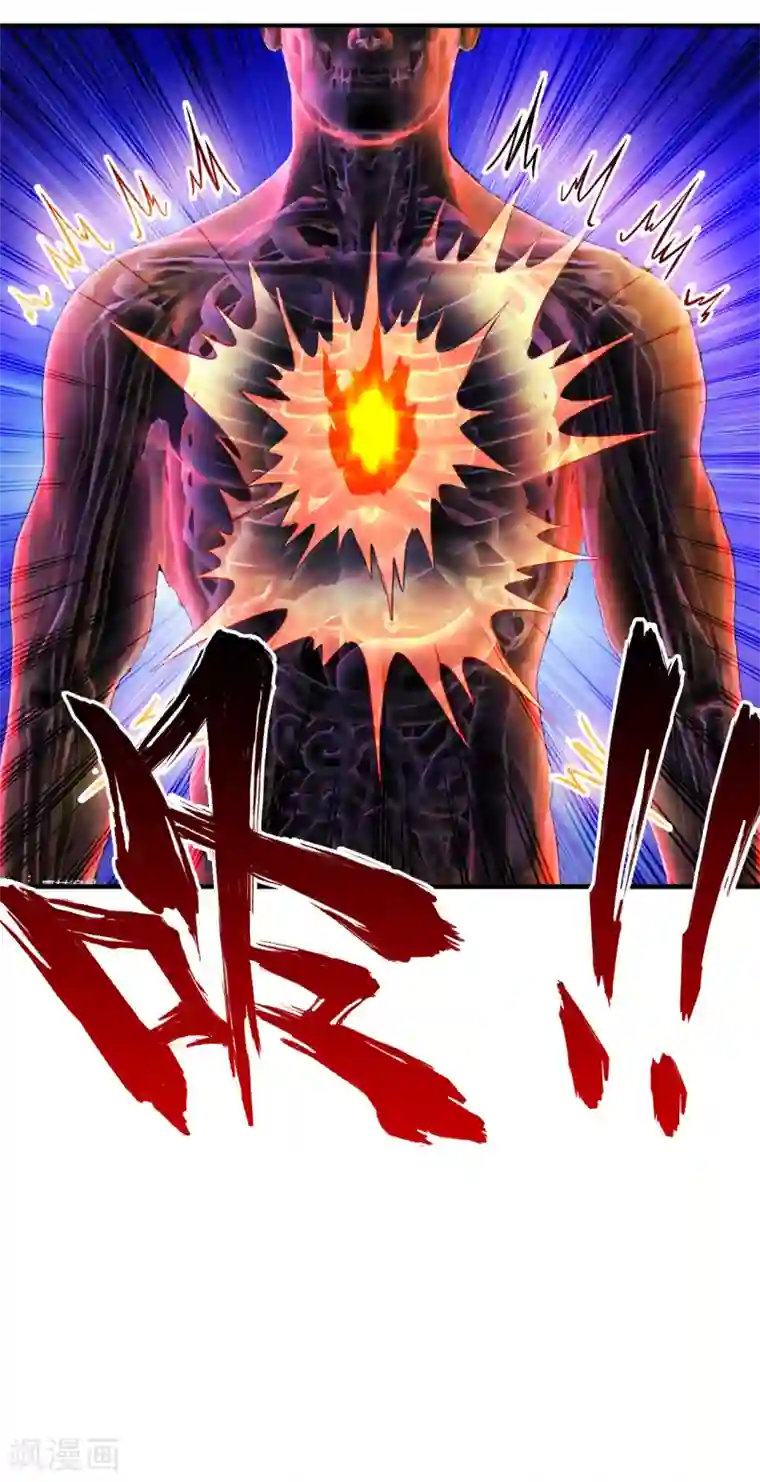 超品战兵第59话 原地复活