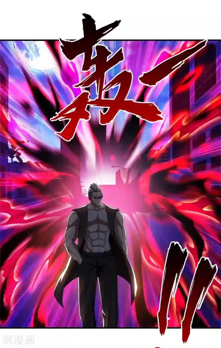 超品战兵第59话 原地复活