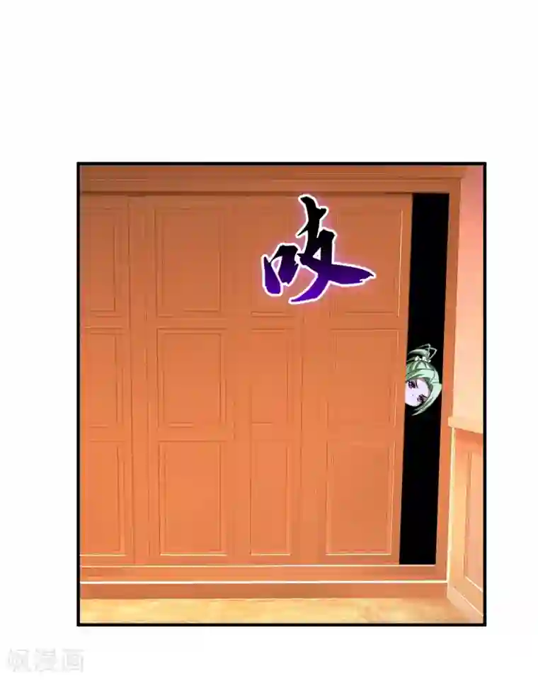 超品战兵第60话 叶子的成长