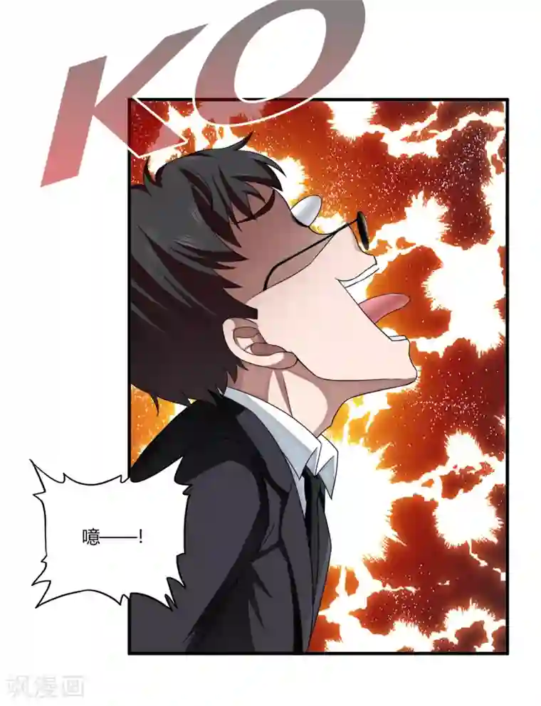 超品战兵第61话 小鬼当家