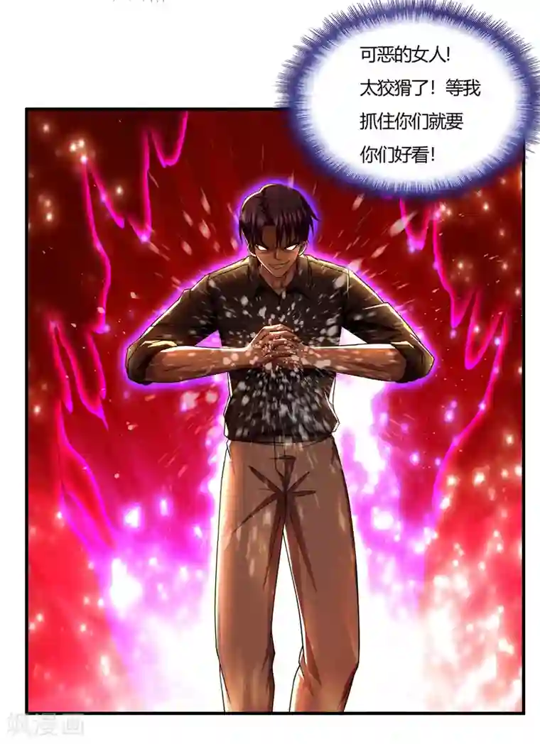 超品战兵第61话 小鬼当家