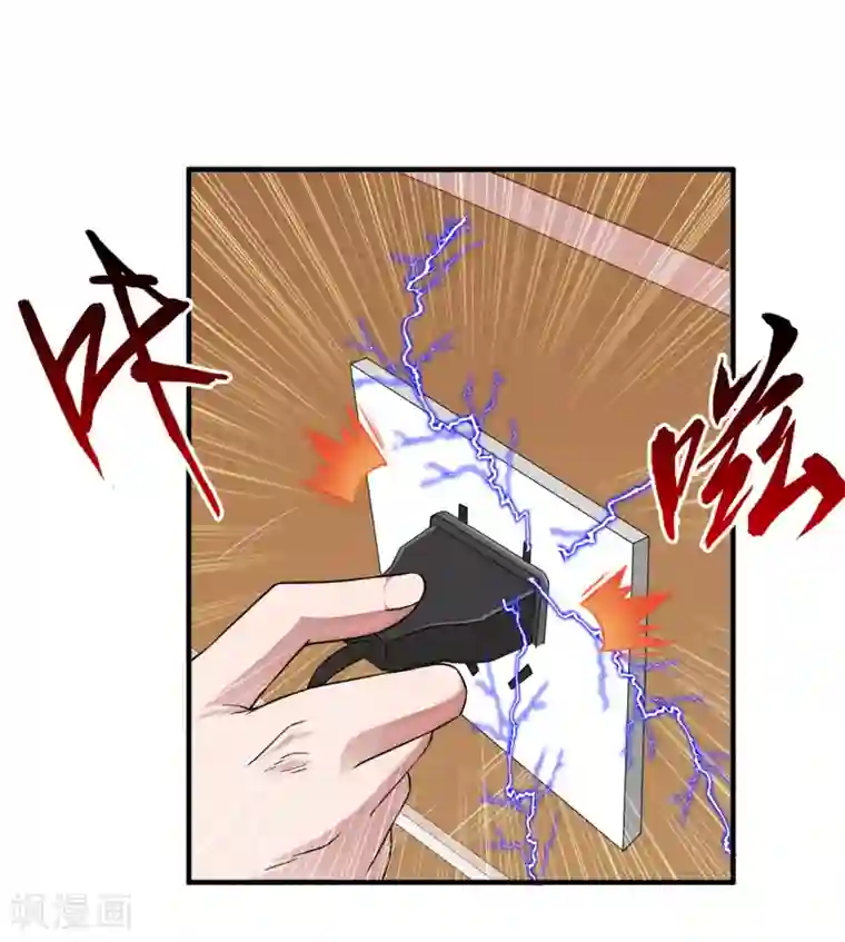 超品战兵第61话 小鬼当家