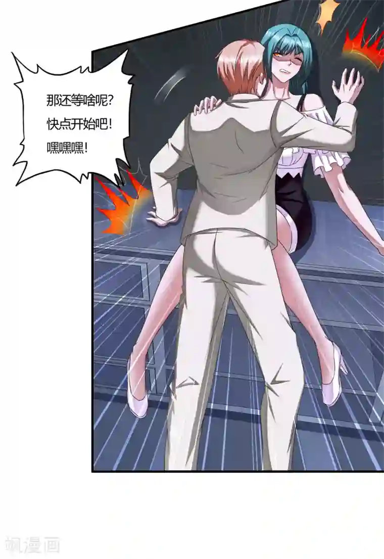 超品战兵第62话 粉尘爆炸