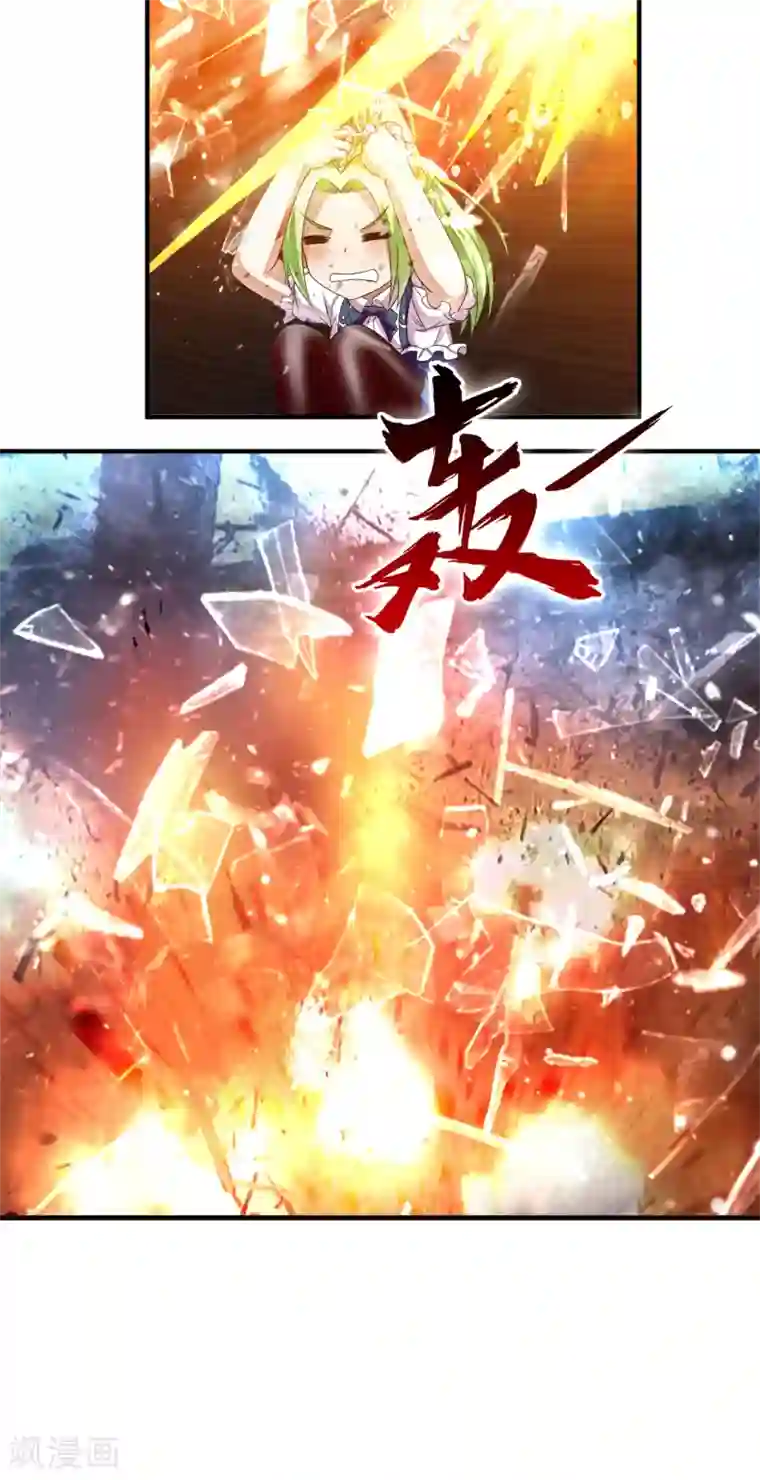超品战兵第62话 粉尘爆炸