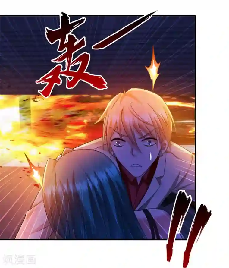 超品战兵第62话 粉尘爆炸